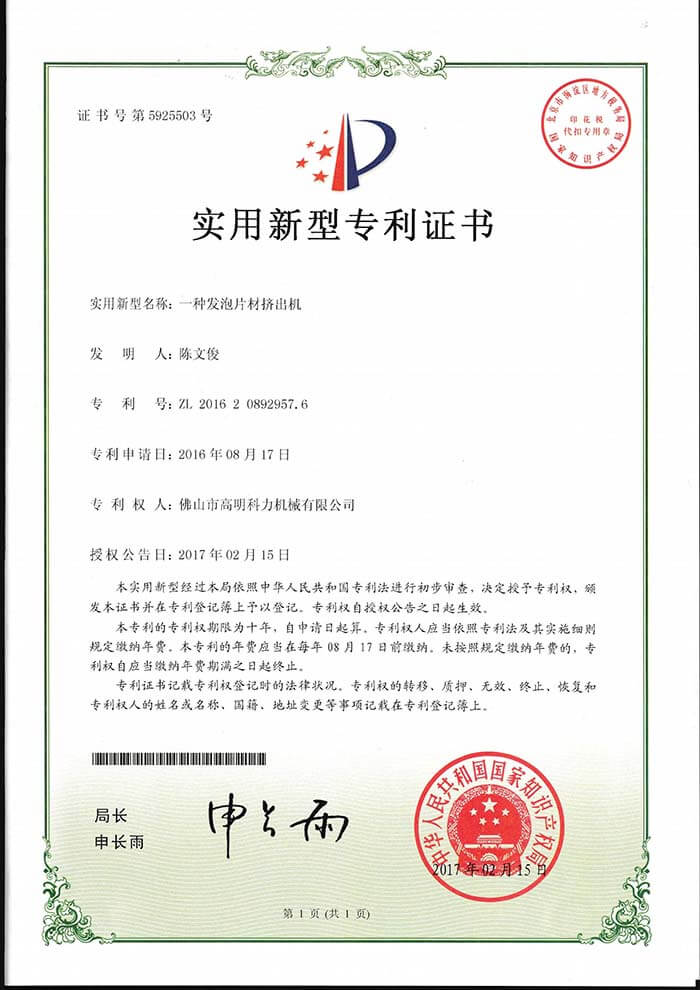 車間廠區(qū)圖