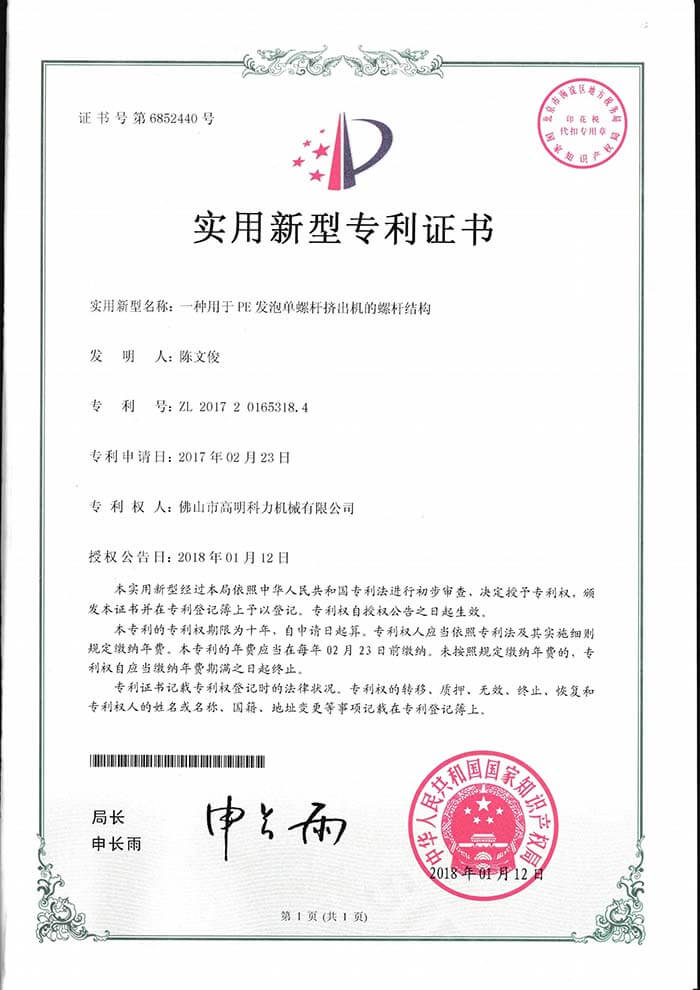 車間廠區(qū)圖